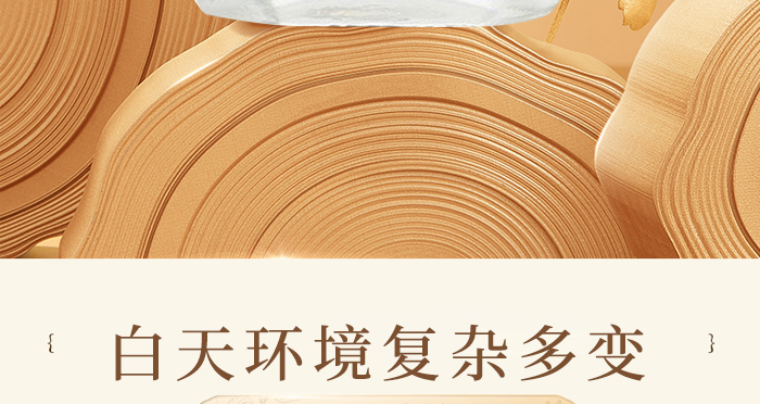 御美翠多肽修護(hù)晚霜 御美翠多肽修護(hù)晚霜