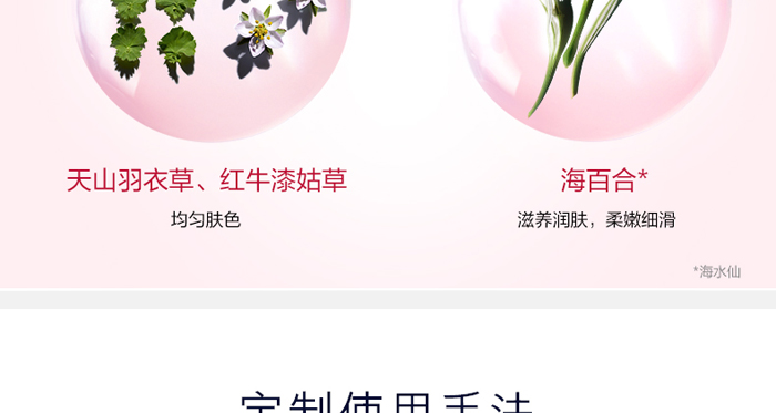 �������w���g��˪