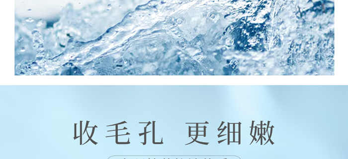 ��Ȫ��͸�������wˮ