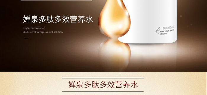 ��Ȫ���Ķ�Ч�I�B(y��ng)ˮ