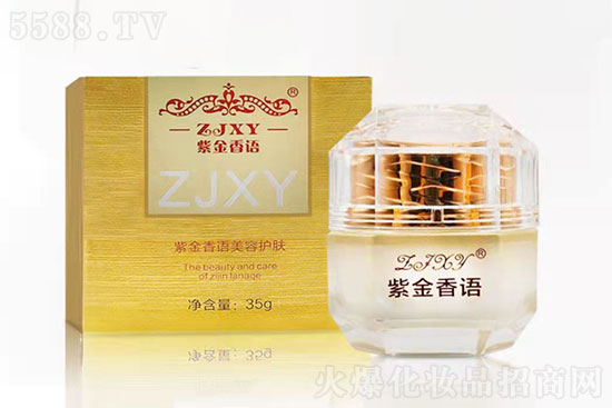 紫金香語一煥顏靚膚霜 紫金香語一煥顏靚膚霜