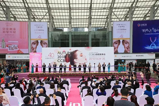 2021第46屆成都美業(yè)博覽會(huì) 2021第46屆成都美業(yè)博覽會(huì)