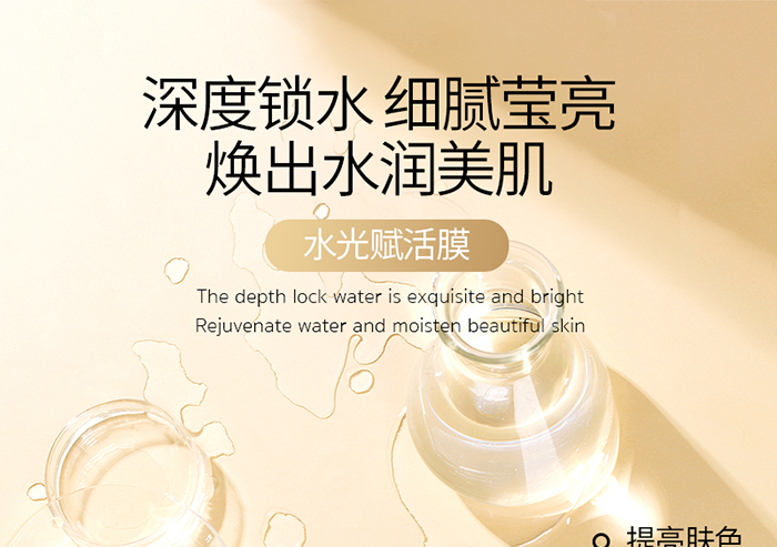 Ԕ��-ˮ���x��Ĥ