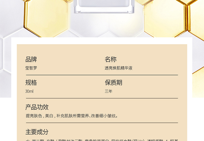 Ԕ��-͸���������AҺ