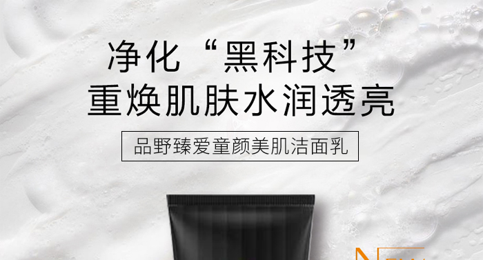 ƷҰ���ͯ�����������