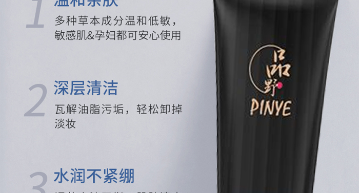 ƷҰ���ͯ�����������