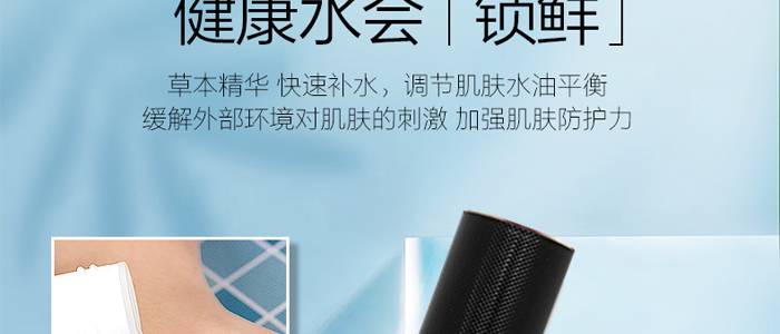 ƷҰ���ͯ�����ˮ