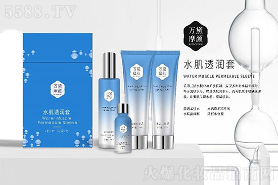 萬黛摩顏水肌透潤套 萬黛摩顏水肌透潤套