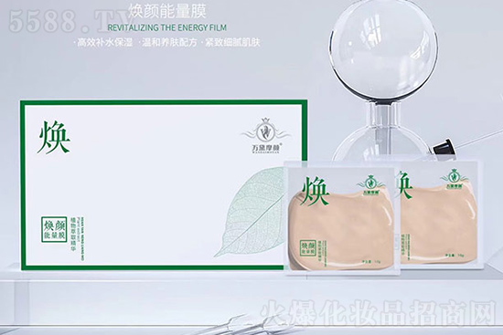 萬(wàn)黛摩顏煥顏能量膜 萬(wàn)黛摩顏煥顏能量膜
