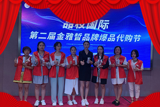 ����Ʒ�y��(j��ng)�Q(m��o)ף��2022�����¶�����������������