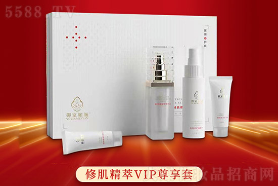 御家媚顏修肌精萃VIP尊享套 御家媚顏修肌精萃VIP尊享套