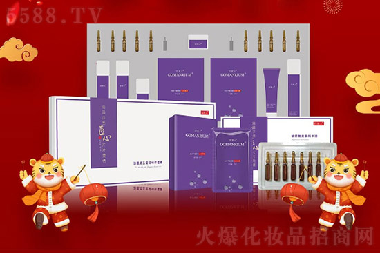 上海美妝恭祝大家虎年吉祥如意,萬事順利 上海美妝恭祝大家虎年吉祥如意,萬事順利