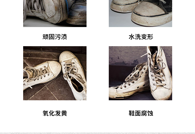 �p�������С��Ь��ϴ��ĭ_03