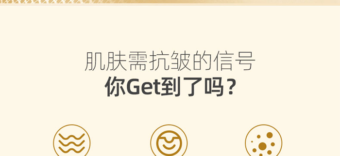 昔蔻美肌日霜 昔蔻美肌日霜