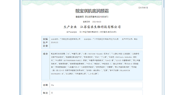 �n�������ם��˪