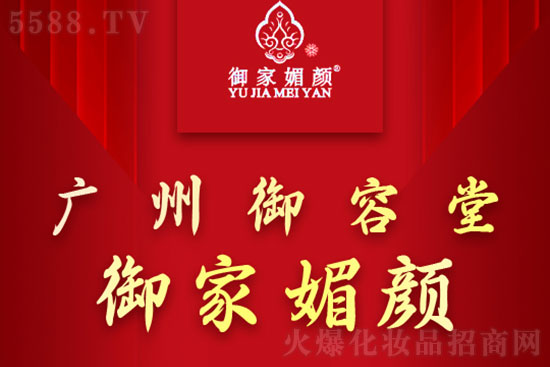 御家媚顏修肌精萃VIP尊享套 御家媚顏修肌精萃VIP尊享套