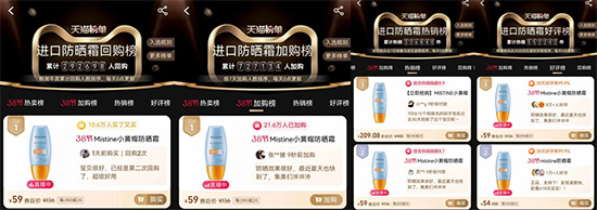 ��֧��Ʒ��ǧ�f+��MISTINE�{�����ɞ����TOP1