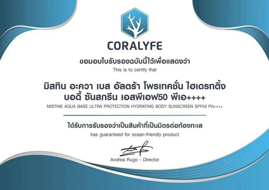 ��֧��Ʒ��ǧ�f+��MISTINE�{�����ɞ����TOP1