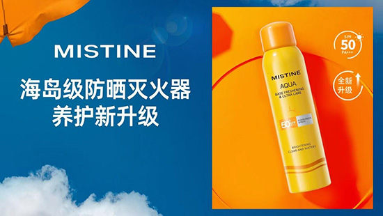 ��֧��Ʒ��ǧ�f+��MISTINE�{�����ɞ����TOP1