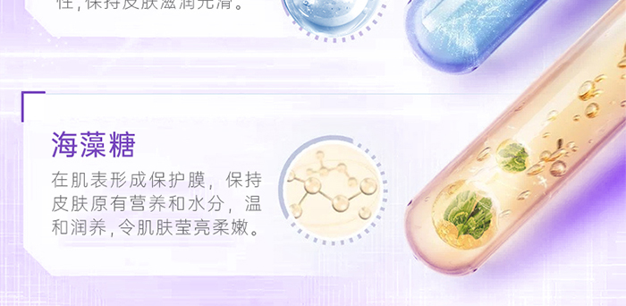 Piccoch�����������ɷ��׺�