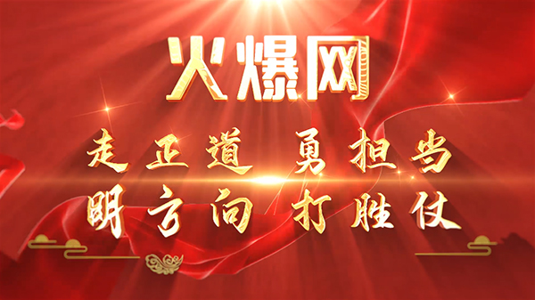 ���@�����������(zh��ng)��(d��ng)��֮�ǡ����𱬾W(w��ng)3�·ݱ��ô��(hu��)����e��2