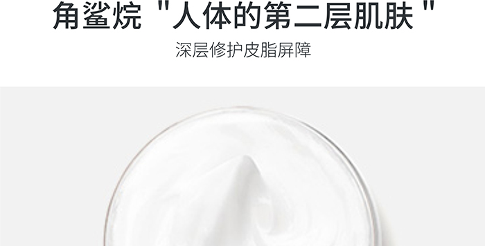 高地保濕修護(hù)霜 高地保濕修護(hù)霜