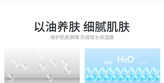 高地保濕修護(hù)霜 高地保濕修護(hù)霜