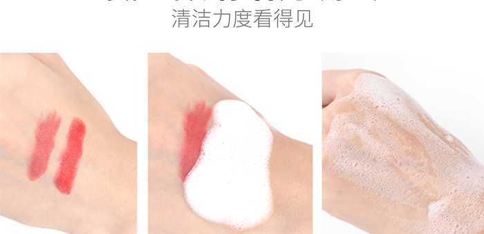 高地氨基酸潔面泡沫 高地氨基酸潔面泡沫