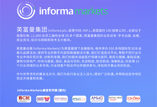 CCBE西部行·重慶站 CCBE西部行·重慶站