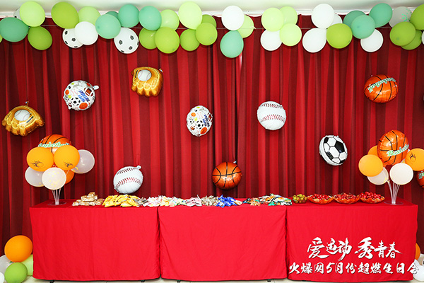 火爆網(wǎng)“愛運動秀青春”5月運動生日會圓滿舉辦! 火爆網(wǎng)“愛運動秀青春”5月運動生日會圓滿舉辦!