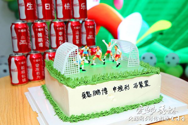 火爆網(wǎng)“愛運動秀青春”5月運動生日會圓滿舉辦! 火爆網(wǎng)“愛運動秀青春”5月運動生日會圓滿舉辦!