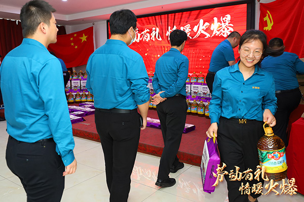 勞動有禮,情暖火爆!火爆網(wǎng)為員工派送五一勞動節(jié)福利! 勞動有禮,情暖火爆!火爆網(wǎng)為員工派送五一勞動節(jié)福利!