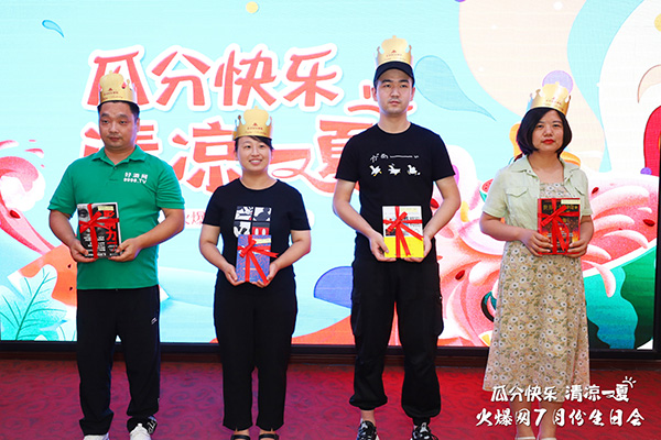 火爆網(wǎng)舉辦7月生日會(huì),共享快樂(lè),瓜分涼夏 火爆網(wǎng)舉辦7月生日會(huì),共享快樂(lè),瓜分涼夏