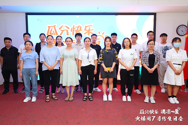 火爆網(wǎng)舉辦7月生日會(huì),共享快樂(lè),瓜分涼夏 火爆網(wǎng)舉辦7月生日會(huì),共享快樂(lè),瓜分涼夏