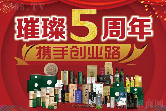 五年耕耘結(jié)碩果,創(chuàng)業(yè)創(chuàng)新譜新篇 五年耕耘結(jié)碩果,創(chuàng)業(yè)創(chuàng)新譜新篇