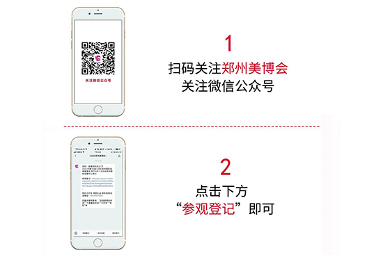 注冊(cè)登記 注冊(cè)登記