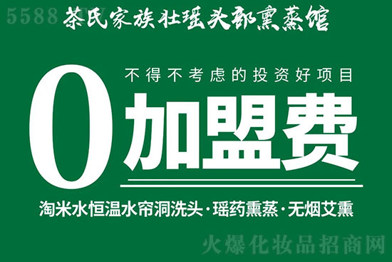 ���ϼ���һվʽ���˷����������p���_��