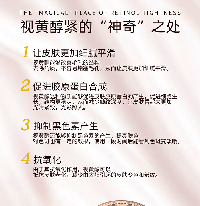 菲黎詩(shī)視黃醇緊塑賦活時(shí)空霜 菲黎詩(shī)視黃醇緊塑賦活時(shí)空霜