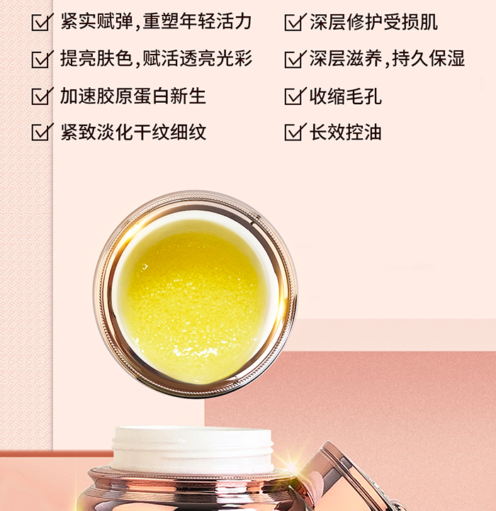 菲黎詩(shī)視黃醇緊塑賦活時(shí)空霜 菲黎詩(shī)視黃醇緊塑賦活時(shí)空霜