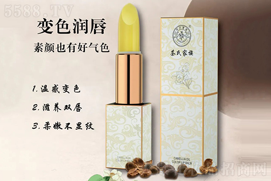 山茶油變色潤(rùn)唇膏 山茶油變色潤(rùn)唇膏