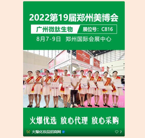 送產(chǎn)品招商視頻4 送產(chǎn)品招商視頻4