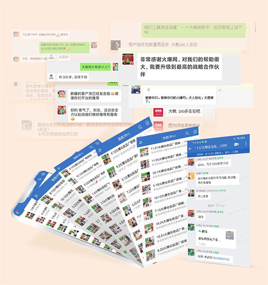 贈(zèng)送社群推廣 贈(zèng)送社群推廣