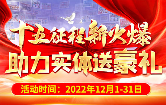 ʮ�������»���������(sh��)�w�ͺ��Y