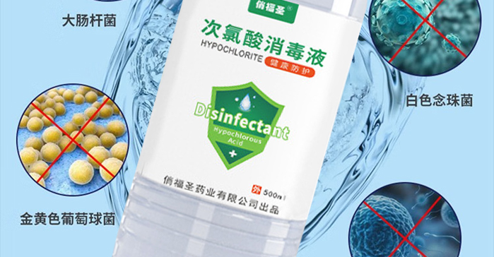 �θ�ʥ����������Һ