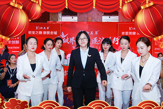 2023������ɽ�����wף����չ��D��