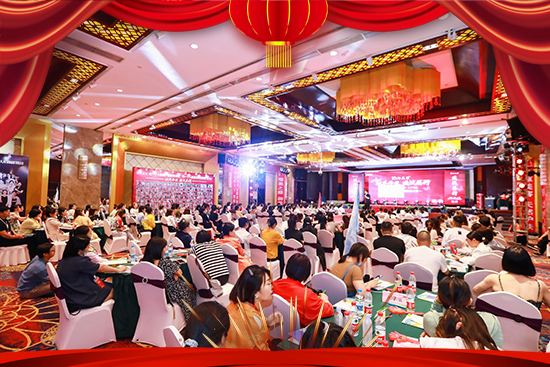 2023������ɽ�����wף����չ��D��