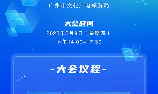 “灣創(chuàng)力”動(dòng)漫授權(quán)大會(huì) “灣創(chuàng)力”動(dòng)漫授權(quán)大會(huì)
