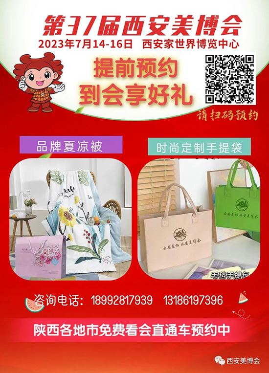 ��37���������I(y��)���[��(hu��)���ߴa�A(y��)�s����(hu��)�I(l��ng)�YƷ