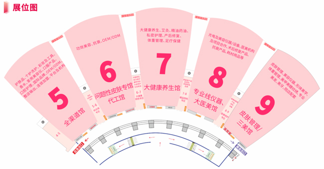 第48屆CCBE成都美業(yè)博覽會展位圖 第48屆CCBE成都美業(yè)博覽會展位圖