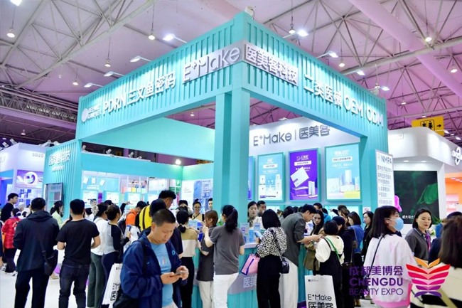 第48屆CCBE成都美業(yè)博覽會現(xiàn)場 第48屆CCBE成都美業(yè)博覽會現(xiàn)場